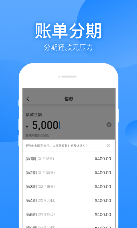 聚优宝2023  v1.0图3