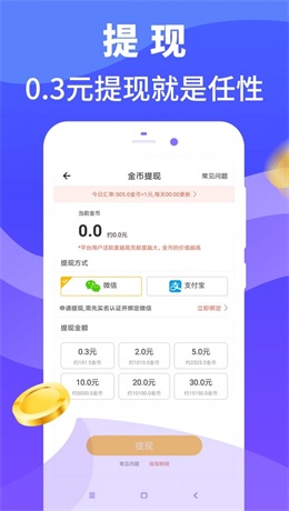 步行多2024  v3.2.8图1