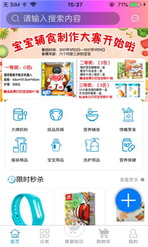 乐乐豪app  v1.0.7图2