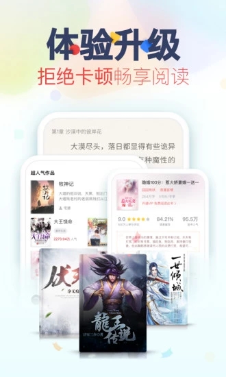 看书神器手机版  v3.2.5图4