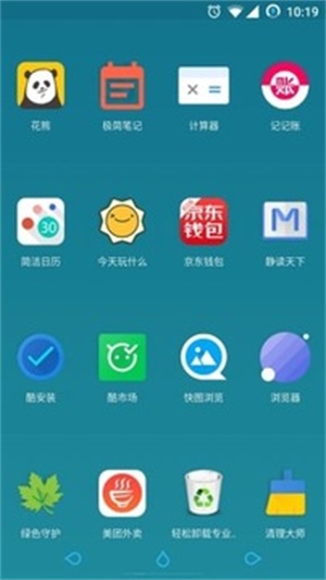 氢桌面车机桌面免费版  v1.02图1