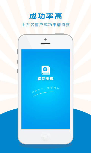 利安小额贷款app