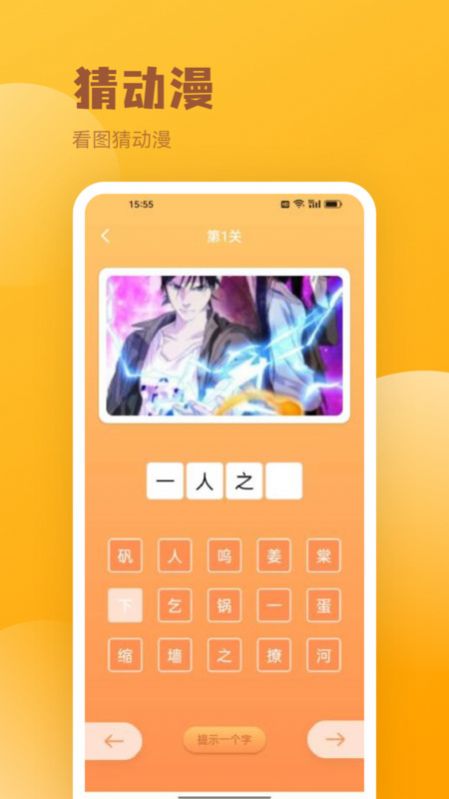 火漫社漫画园app  v1.1图1