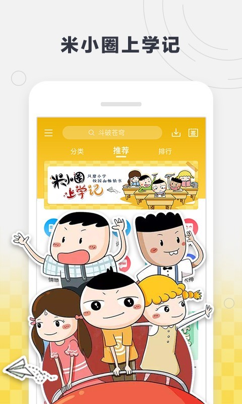 酷我听书app  v8.5.6.5图2