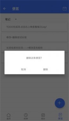 天博  v1.0.2图3