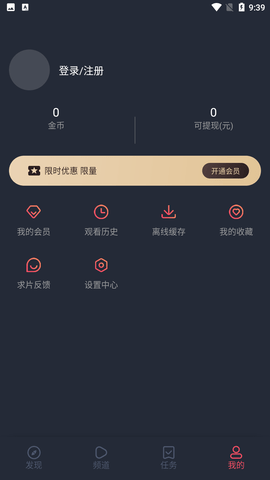 囧动漫app下载安装  v1.3.5图1