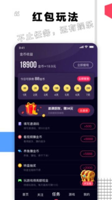 栗子视频手机版  v5.1图1