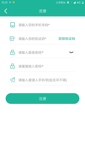 欢欣影视app