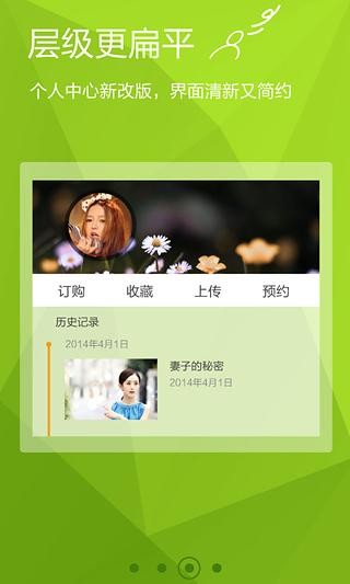 和视频手机版  v5.6.8.10图1