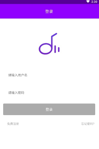 魔音音乐app最新版下载苹果