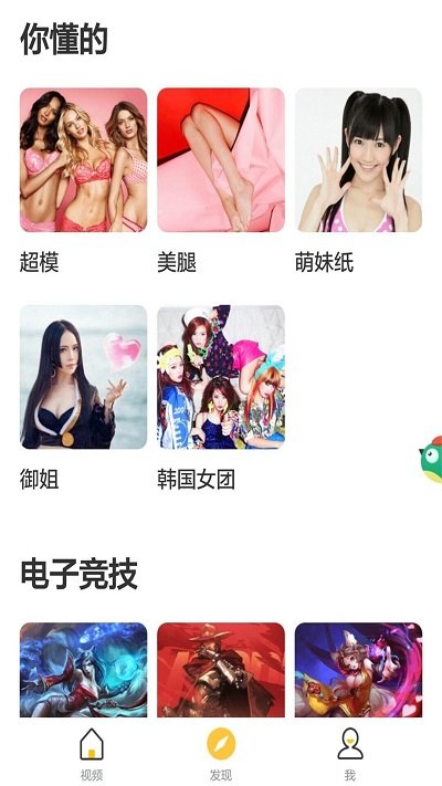 兜有小视频手机版  v1.2.0.120图2