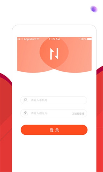 你我借贷款app下载新版本  v1.0.4图2