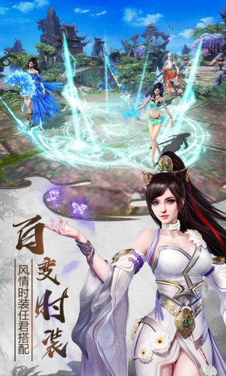 山海经之异兽起源  v1.5.3图3