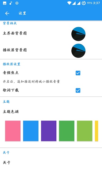 音月免费版  v1.0图2