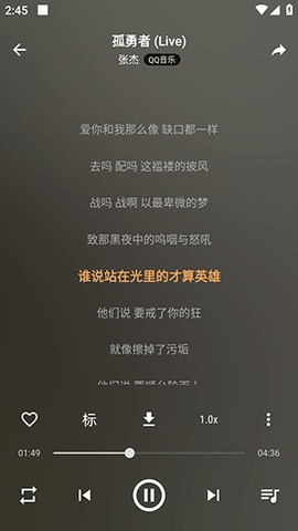 速悦音乐下载app苹果  v2.0.2图3