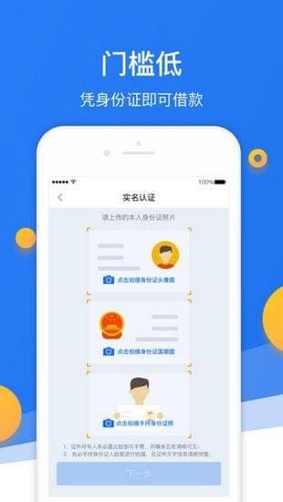 开心虎最新版  v3.5.3图3