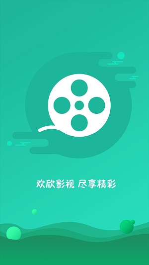 欢欣影视2024  v1.1.0图3