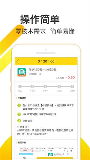 羊多多app  v1.2.2图4