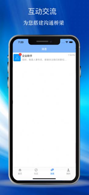 一刻兼职2023  v3.43.20图2