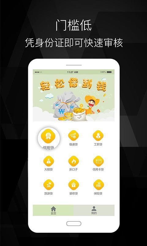 小红猪安卓版  v1.2.0图2