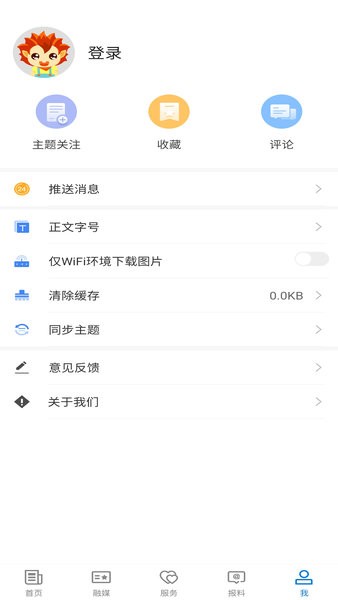 阿合奇好地方  v1.0.1图2