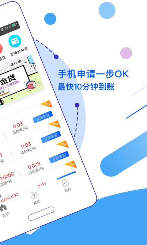 小红鱼app  v2.0图1