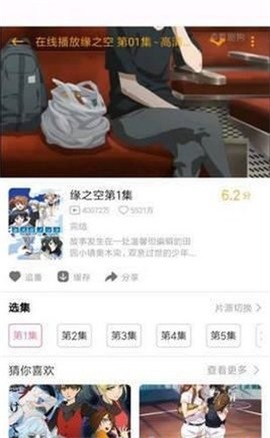 批哩批哩最新版  v3.1图2