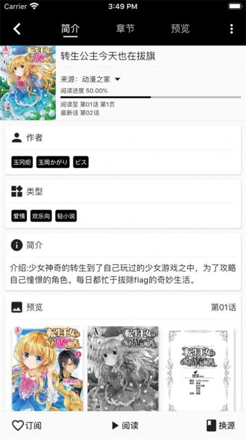 皮皮喵Lite免费版  v1.0.0图2