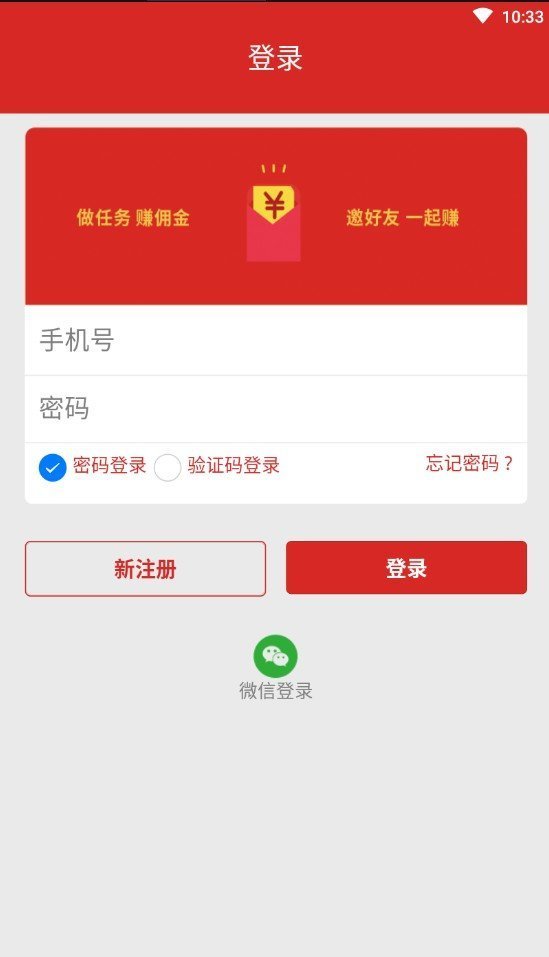 易帮帮官网  v3.42.03图3