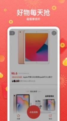 真享转2023