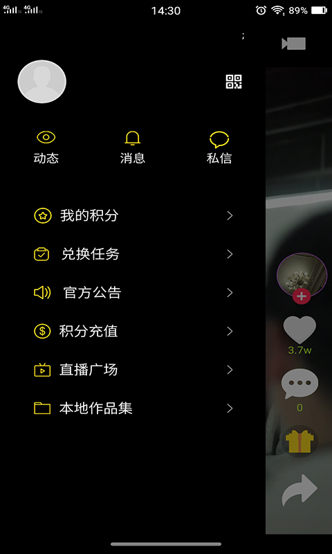 乐播视频手机版  v5.3.1图4