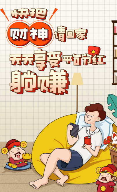 我找图特牛红包版  v1.0图2