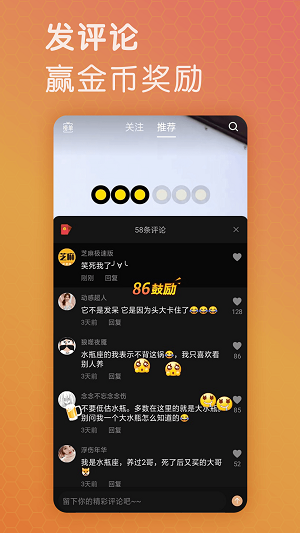 芝麻极速版app  v1.0.0图2