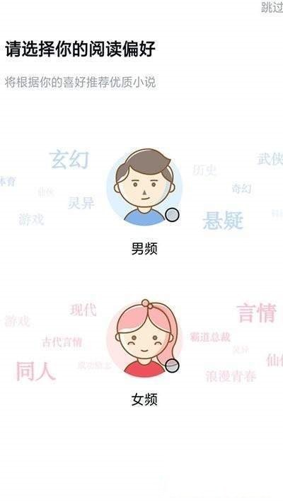 千千看书2023  v1.0.14图2