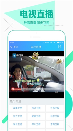 微分影视ios版下载  v2.68图1