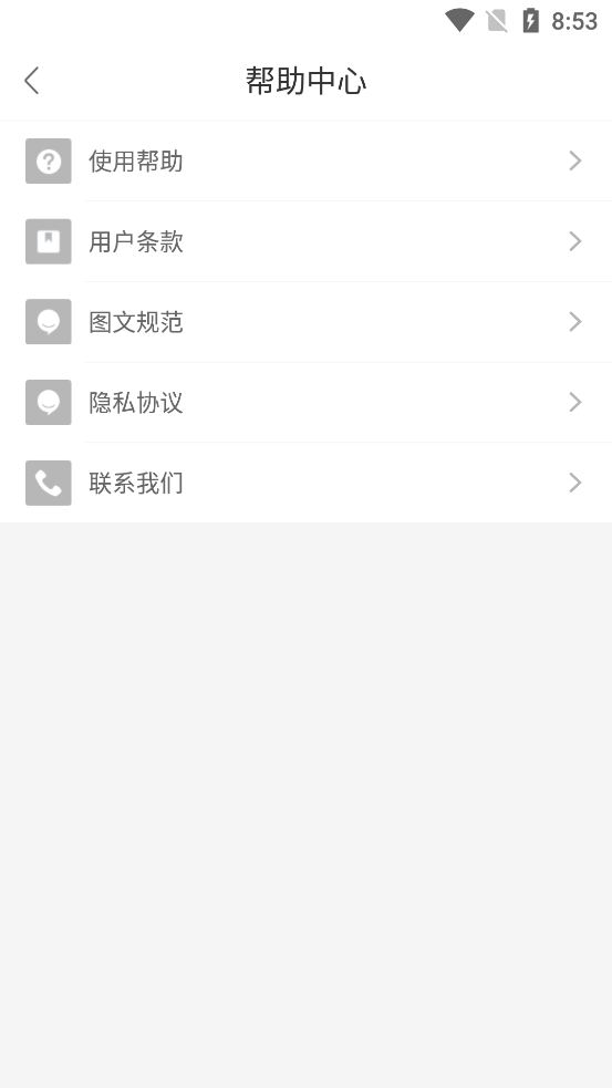 苹果手机下载圣魔  v7.1.0图2