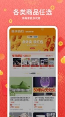 真享转2023  v3.41.05图1
