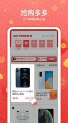 真享转2023  v3.41.05图3