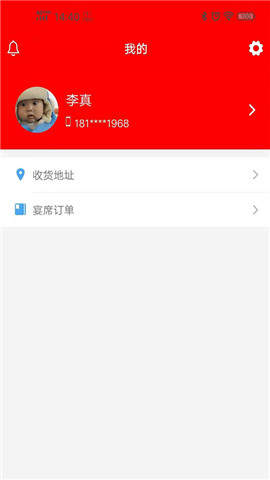 掌上优选app  v1.0.0图1