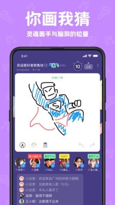 声鉴app下载  v2.2.7图1