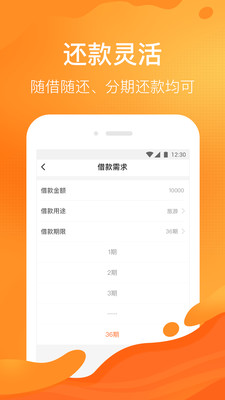 申请陛下贷款app