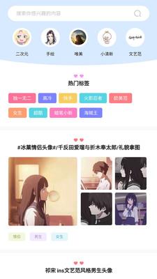 奇米奇米免费版  v1.0图1