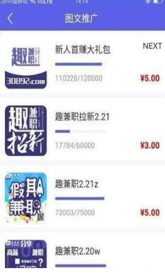 信诺挂机app  v3.42.03图2