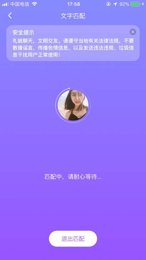 素面app  v1.0图2