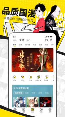 噼咔噼咔仲夏版旧版  v4.1.22图2