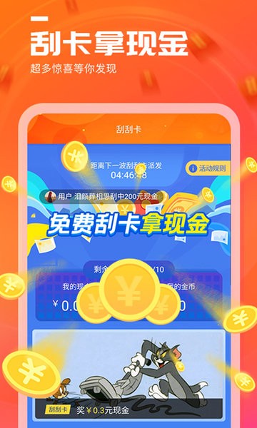 天天看点  v1.1.2图2