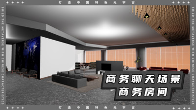 天目空间手机版  v1.0图3