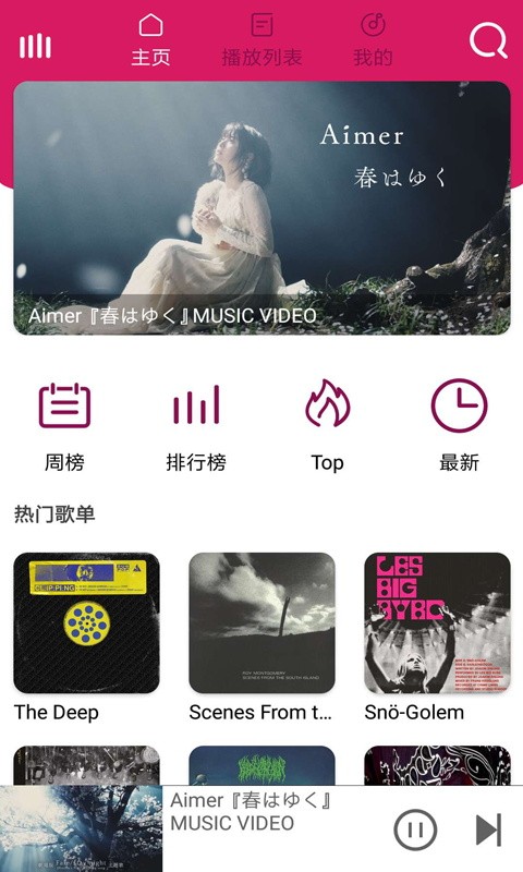 棒棒哒音乐最新版  v1.3.1.5图3