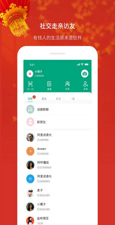 礼遇购物  v2.0.6图2