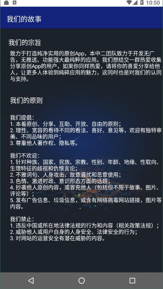 极简音乐最新版